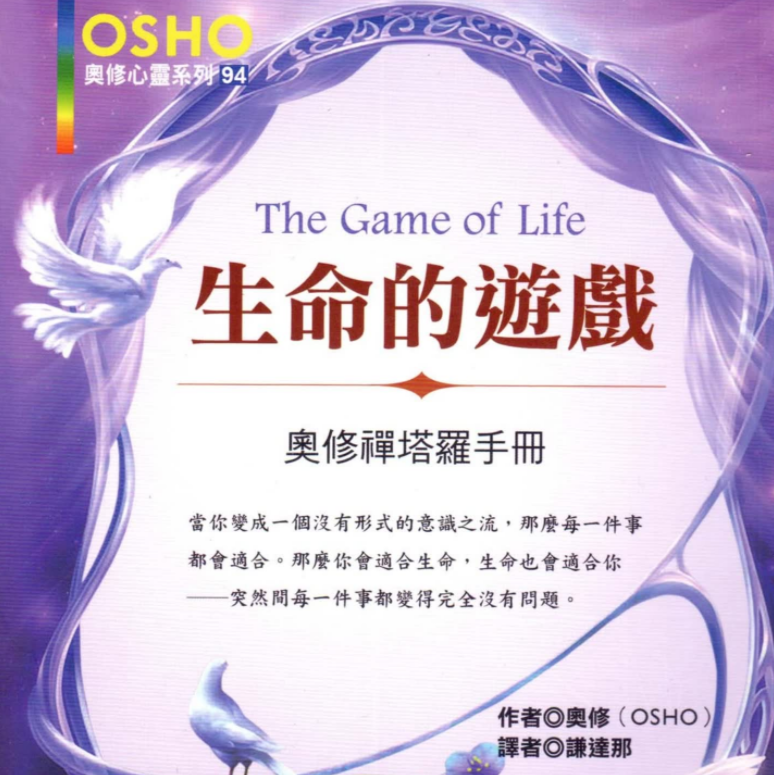 塔罗原理》([美]萨莎·格拉哈姆) 塔罗原理(美) 萨莎·格拉哈姆(Sasha Graham) 主编哈尔滨出版